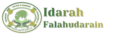 IFD-Baramulla-Logo-Capture-By-Acmo